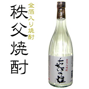 ʒ̒n Ebލa Ē Ԃ 25x 720ml p yrV[z̓ ̓  bZ[WJ[h l 蕨 a j j  v[g hV̓ 