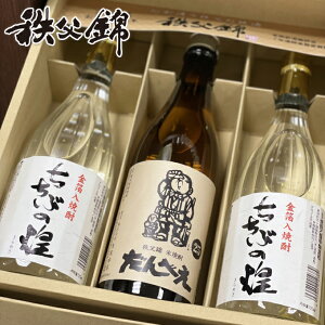 ʒ̒n Ēl KD-35 ďĒ ׂ25x×1{EĒ Ԃ25x×2{ v3{Zbg Ēl 720ml   ̓ ̓  bZ[WJ[h l 