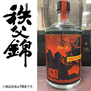 yYåXɐVȊ삪KA16Ɂz ʒ̒nyPĒzyďĒFYa̗܁z720ml yȂzRn̗ǎȕŎd񂾐An{iĒ