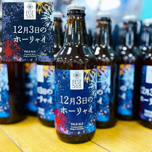 {X̃Ntgr[VoIYiyĤ܂zNtgr[ [FEST365] tFXg TNS u123 z[Cv 330ml y[G[ r[ Pi1{ԃr[ 