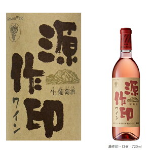 YiyĤ܂z󃏃C [ C 720ml l Pi̔ ʎ̍ɖA_Əa݂aAǂCBYC ʌ o^C zCgf[ 