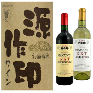 YiyĤ܂z󃏃C CGKT@ԁEe720ml 2{Zbg YC ʌ o^C zCgf[ v[g ̓Mtg ̓ Ε 䒆 