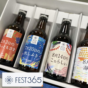 FEST365 ݔ {X̏̃Ntgr[VoIYi Ĥ܂ Ntgr[ [FEST365]tFXg TNS ݔ5{Zbgypz r[ ԃr[ 