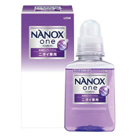 贈り物におすすめ ライオン NANOX one ニオイ専用 380g 箱入り 洗濯セット 引越し・ご挨拶・粗品・ギフト・景品 食器用洗剤 粗品・販促品・卸売洗剤ギフ粗品景品 内祝・出産祝・誕生日・入園・御祝・ギフト・結婚祝【母の日 父の日】