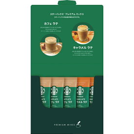 スターバックス プレミアムミックスギフト 内祝 個包装 出産内祝 お返し御祝 お菓子 詰め合わせ 結婚祝 手土産 差し入れ 写真入り コーヒー スタバ のし無料 [ お祝い返し 母の日 父の日 ] 【ラッピング メッセージカード 無料】