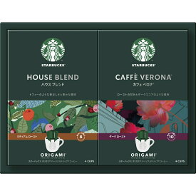 スターバックス オリガミ パーソナルドリップコーヒーギフト コーヒー詰め合わせ内祝 個包装 出産内祝 お返し御祝 お菓子 詰め合わせ 結婚祝 手土産 差し入れ 写真入り コーヒー スタバ のし無料 [ お祝い返し 母の日 父の日 ] 【ラッピング メッセージカード 無料】