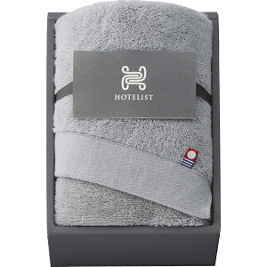 贈り物におすすめ 今治 HOTELIST フェイスタオル グレージュ 一流ホテルに設えられたタオルの極上の肌触りをご自宅で味わってほしい。出産祝・誕生日・御祝 結婚【ハロウィン】【クリスマ