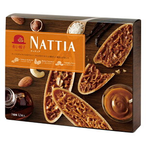 贈り物におすすめ ギフト 赤い帽子 ナッティア 12枚入 4種の異なるナッツを使用した贅沢なフロランタン・ウエハース 内祝・出産祝・誕生日・入園・御祝・ギフト・結婚祝・販促ギフト・景