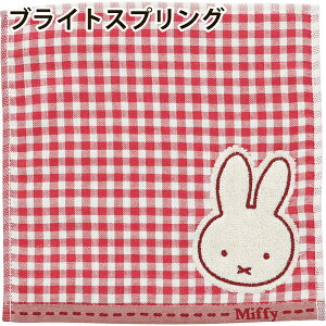 ~btB[ miffy nJ` ~j^I ^I ObY 킢 v`Mtg ~btB[  25×25cm LbY q 100 Rbg oYjEaEEjEjyNX}XzyΕ 