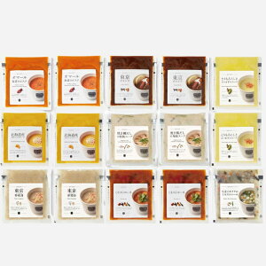 【送料無料】【メーカー直送商品】厳選逸品産直ギフトお取り寄せ グルメ スープストックトーキョー 人気のスープセット15個入 (冷凍便) (冷凍便)ギフト 贈り物 お礼 内祝 お祝 プレゼ