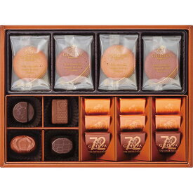 【お取り寄せ対象商品】贈り物におすすめ ゴディバ チョコレート&クッキーアソートメント チョコレート19粒 クッキー8枚 ギフト 贈り物 出産祝・誕生日・入園・御祝・結婚祝 お歳暮 お年賀 御歳暮 御年賀 御歳暮　お歳暮【帰省 土産】【お中元 お盆】