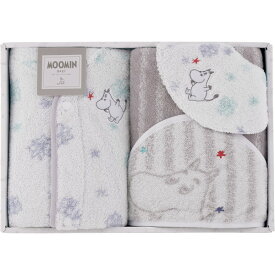ムーミン スターギフト おくるみ&ポンチョ&スタイ ベビーセット ギフト 出産祝い 贈り物 内祝い お返し 出産祝い 出産内祝い 【タオル美術館】【クリスマス】【歳暮 年賀】のし包装無料 メッセージカード無料