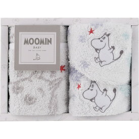 ムーミン スターギフト スタイ&ミニタオル2P ベビーセット ギフトセット 出産祝い 贈り物 内祝い お返し 出産祝い 出産内祝い 【タオル美術館】【クリスマス】【歳暮 年賀】のし包装無料 メッセージカード無料【oiwaigift】