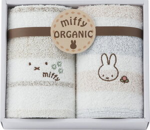 贈り物に Miffy ミッフィー オーガニック ウォッシュタオル2P 日本製 タオルセット お礼 挨拶 内祝 快気祝 お返 香典返 出産祝 誕生日 御祝 出産内祝 結婚内祝 結婚祝 引出物 新築祝い 新築内祝