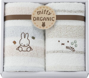 贈り物に Miffy ミッフィー オーガニック フェイス1P・ウォッシュタオル1P 日本製 タオルセット お礼 挨拶 内祝 快気祝 お返 香典返 出産祝 誕生日 御祝 出産内祝 結婚内祝 結婚祝 引出物 新築