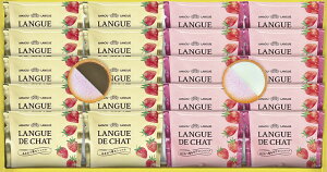 福岡県産あまおうを使用 あまおう苺ラングドシャ クッキー 個包装 粗品 販促品 引越 挨拶 景品 内祝 出産 誕生日 御祝 お返し 引越し 挨拶 ギフト 快気祝 結婚 贈り物 お礼 粗品 景品 新築 お