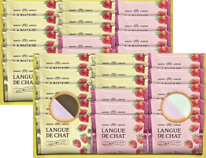 福岡県産あまおうを使用 あまおう苺ラングドシャ クッキー 個包装 粗品 販促品 引越 挨拶 景品 内祝 出産 誕生日 御祝 お返し 引越し 挨拶 ギフト 快気祝 結婚 贈り物 お礼 粗品 景品 新築 お