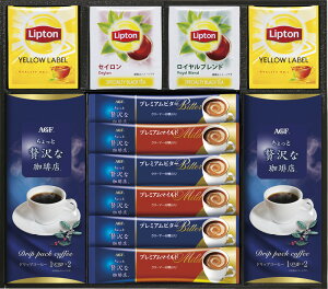 AGFvg qAGFvgrEgZbg CX^gR[q[ XeBbN^Cvlߍ킹  MtgR[q[ j Ԃ oYj Mt v[g  A  C oY