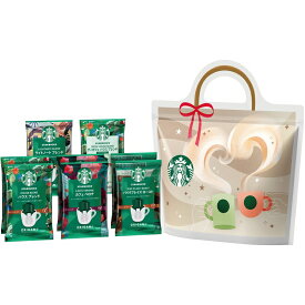スターバックス オリガミ Thank you!ギフト サンキュー コーヒーギフト 退職 お礼 お返し 内祝 コーヒー詰め合わせ 送料無料 コーヒー詰め合わせ 【お取り寄せ対象商品】お中元　お歳暮 [ お祝い返し 母の日 父の日 ] 母の日 父の日 御祝 挨拶