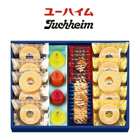 送料無料 ユーハイム サマーギフトセット 贈り物 【帰省 土産】【お中元 お盆】 ギフト 暑中見舞い 残暑見舞い ギフト お返し 志 御供 贈り物におすすめ お中元 御中元 ギフト