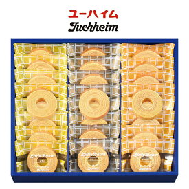 【夏季限定】ユーハイム リトルバウムアソート19個入り詰合せ 贈り物 【帰省 土産】【お中元 お盆】 ギフト 暑中見舞い 残暑見舞い ギフト お返し 志 御供 贈り物におすすめ お中元 御中元 ギフト