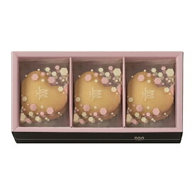 ギフト アンリ・シャルパンティエ しあわせサブレ(12枚) 食品 洋菓子 スイーツ 焼き菓子詰合せ 内祝・出産祝・誕生日・入園・御祝・ギフト・結婚祝・販促ギフト・景品 [ お祝い返し 母の日 父の日 ] フィナンシェ・マドレーヌ アンリシャルパンティエ