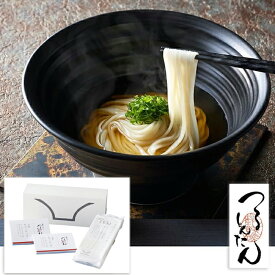 極みのお届けもの 「名店の味」つるとんたん　かけのおうどん（2人前） 食品 ギフト プレゼントギフト 内祝 出産祝 誕生日 入園 御祝 結婚祝 販促ギフト 景品 会社 友達 義理 内祝い 快気祝い [ お祝い返し 母の日 父の日 ] 【お取り寄せ対象商品】
