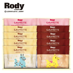 Rody ���f�B 3��ނ̃S�[�t���b�g�l�����{�b�N�X ���َq�A�\�[�g �l�ߍ��킹 �Ă��َq �m�َq�l���� ���T�Ԃ� �䋟 �@�� �e�i �̑��i ���z ���A �i�i ���j �o�Y �a���� ��j ���Ԃ� ���z�� ��