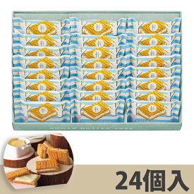 贈り物におすすめ 大人気のスイーツ シュガーバターサンドの木 24個入 ※包装済みの商品です。 焼き菓子 ギフト 内祝・出産祝・誕生日・入園・御祝・ギフト・結婚祝 【敬老の日】【お彼岸】バレンタイン ホワイトデー お返し 御歳暮 クリスマス お年賀