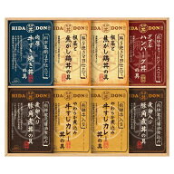 飛騨高山ファクトリー こだわり飛騨丼詰合せ6食 惣菜 カレー レトルト 内祝い 快気祝い 牛すじカレー丼 …