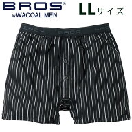25%OFFSALE【BROS ブロス】ワコールメンズ フィットトランクス（前開き）LLサイズ しめつけすぎず、ダブ…