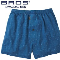 25%OFFSALE 男のワコール【BROS ブロス】ワコールメンズ ニットトランクス（前開き）なめらかな肌ざわり…