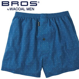 【新色入荷】25%OFFSALE 男のワコール【BROS ブロス】ワコールメンズ ニットトランクス（前開き）なめらかな肌ざわり　トランクスジャストウエスト、ノーマル丈、前開きタイプ。【帰省 土産】【お中元 お盆】【BROS_フィットトランクス】