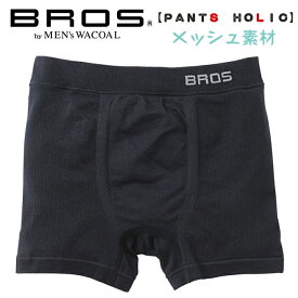 楽天市場 Bros サイズ S M L S ボクサーパンツ インナー 下着 メンズ インナー 下着 ナイトウェアの通販 楽天市場 Bros サイズ S M L S ボクサーパンツ インナー 下着 メンズ インナー 下着 ナイトウェアの通販