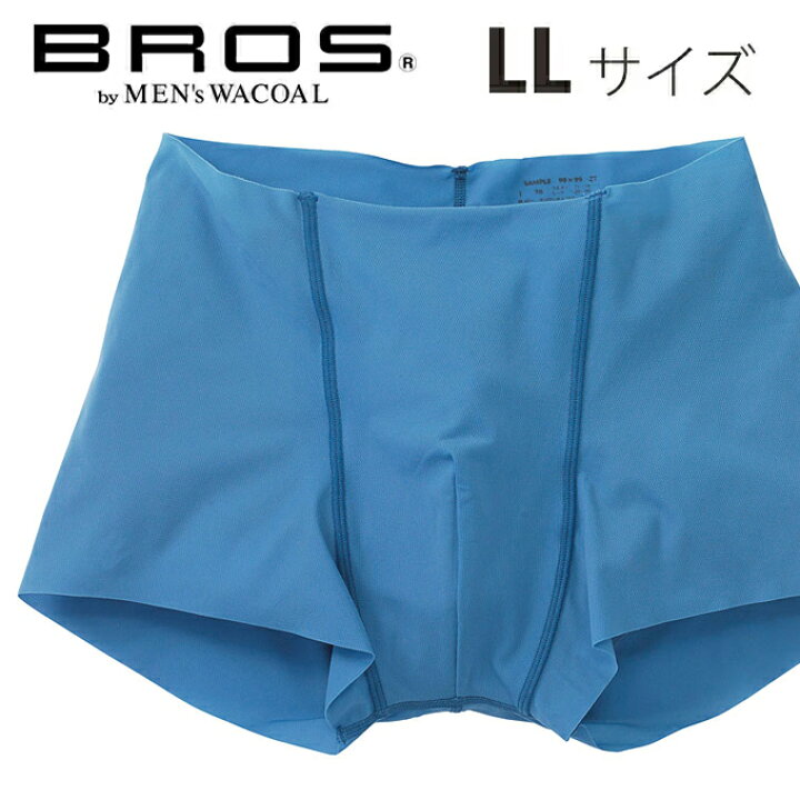 楽天市場 Bros ブロス 22ss ブロス バイ ワコールメン ウエストテープがない解放感 ｎｕｄｙｚ ボクサーパンツ 前閉じ Llサイズ吸汗速乾 ローライズ ショート丈 前閉じタイプ 目的ボディメイク Smtb Td Rcp 日本製 アイラブルージュ 矢尾百貨店