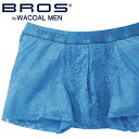 新色入荷 25%OFFSALE 男のワコール【BROS ブロス】ワコールメンズ LACE BOXERS レースボクサー パンツ（前閉じ）ボクサーパンツ薄くなめらか、ひびきにくい。ノーマル丈、前閉じ 通気性/フロント快適設計【目的ボディメイク】【バレンタイン】【ホワイトデー】