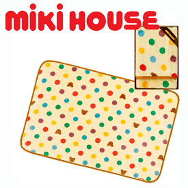 贈り物におすすめ　mikiHOUSE　ミキハウス　ポータブルケット ブランケット ベビーカーでのお出掛けにお昼寝に防寒対策に、1枚あればとても便利出産祝・誕生日・入園・御祝・ギフト【入学 お返し】【母の日 父の日】