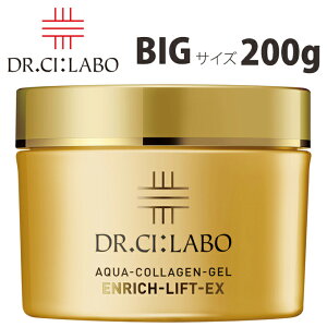 ドクターシーラボ 200g アクアコラーゲンゲルエンリッチリフトex 