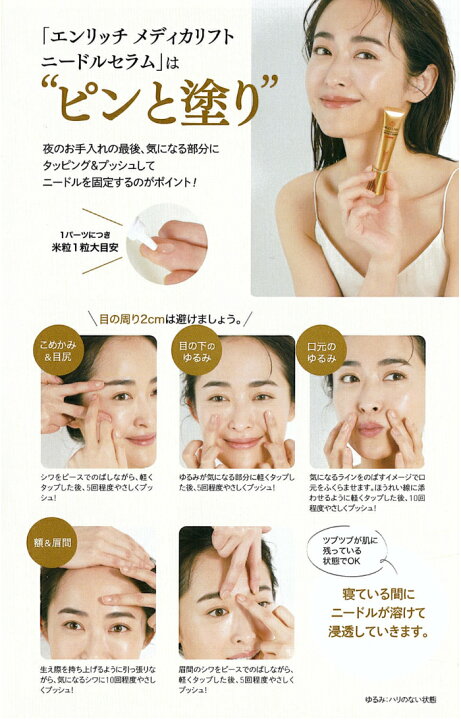 楽天市場】送料無料ドクターシーラボ Dr. Ci:Labo エンリッチ メディカ  