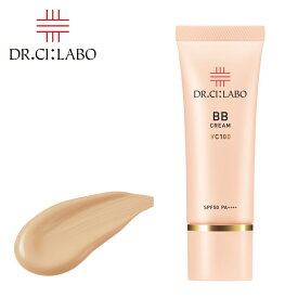 NEWドクターシーラボ Dr. Ci:Labo ドクターシーラボ BBクリーム VC100 ファンデーション SPF50+ PA++++ 化粧下地 日焼け止め ベースメイク 人気ランキング メンズ 化粧品【入学 お返し】【母の日 父の日】 紫外線 乾燥 高保湿 毛穴 ビタミンC ウォータープルーフ フラーレン