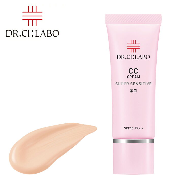 楽天市場】ドクターシーラボ Dr. Ci:Labo ドクターシーラボ 薬用 CC 