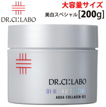 楽天市場】ドクターシーラボ 美白 スペシャルの通販