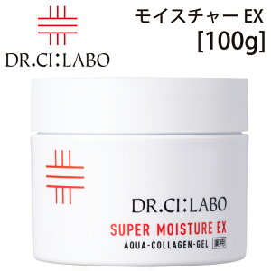 ドクターシーラボ Dr. Ci:Labo 薬用アクアコラーゲンゲル スーパーモイスチャーEX 100g 医薬部外品 コラーゲン シワ オールインワンゲル 保湿 化粧水 乳液 美容液【多機能保湿ゲル】【ハロウィ