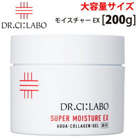 ドクターシーラボ Dr. Ci:Labo 薬用アクアコラーゲンゲル スーパーモイスチャーEX 200g ビッグゲル 大容量 医薬部外品 コラーゲン シワ オールインワンゲル 保湿 化粧水 乳液 美容液【多機能保湿ゲル】 深いうるおいが続く、贅沢保湿高機能ゲル。