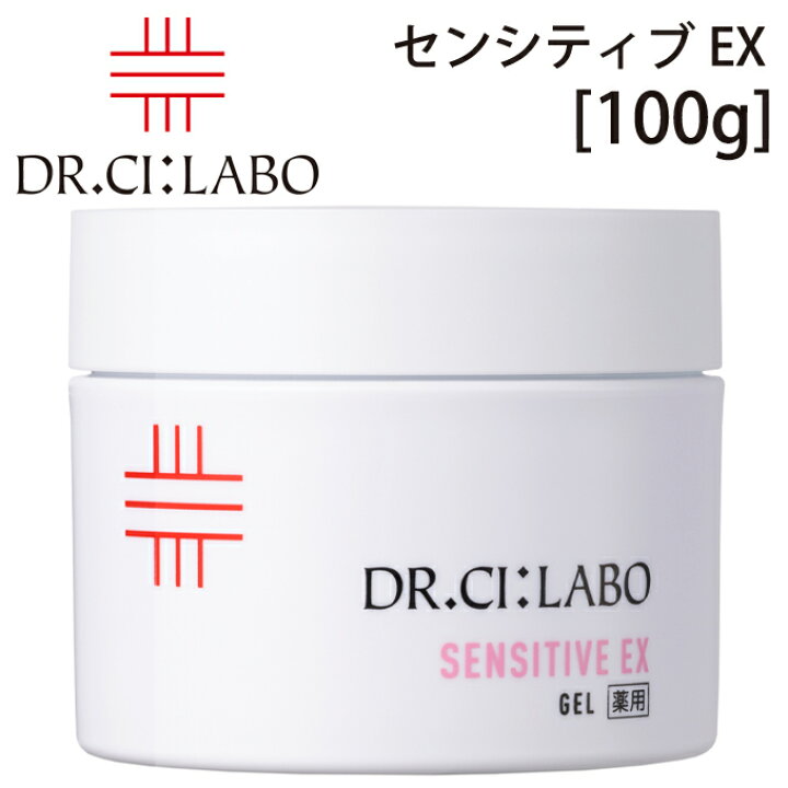 楽天市場】ドクターシーラボ Dr. Ci:Labo 敏感肌用オールインワンゲル 