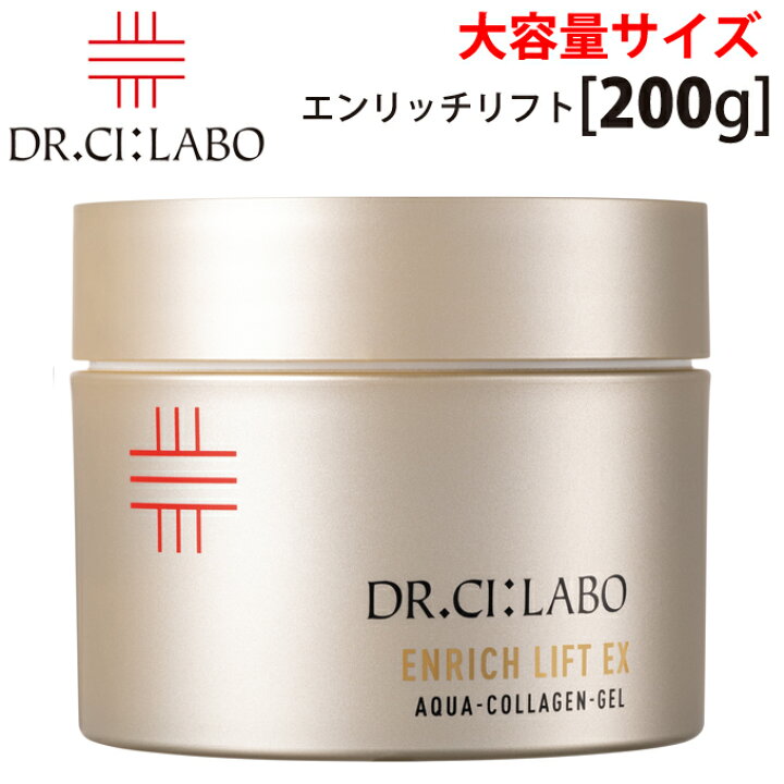 楽天市場】送料無料 Dr. Ci:Labo 正規品 ドクターシーラボ アクア 