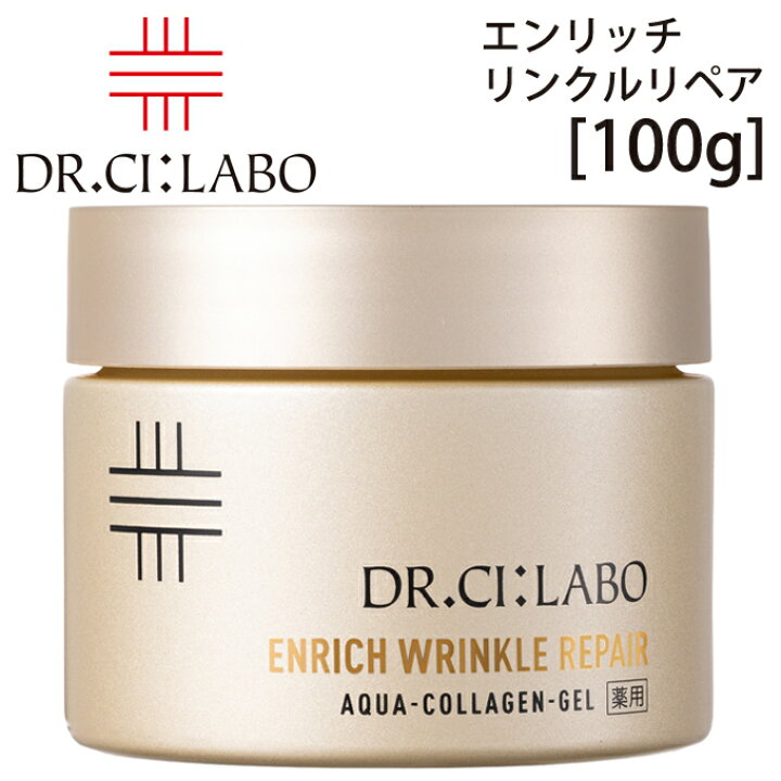 楽天市場】ドクターシーラボ Dr. Ci:Labo 薬用アクアコラーゲンゲル 