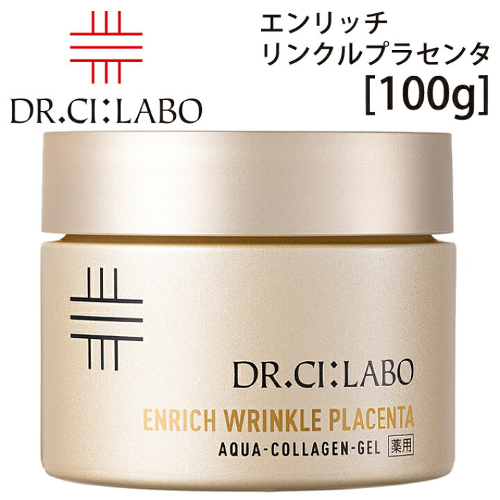 楽天市場】ドクターシーラボ Dr. Ci:Labo 薬用アクアコラーゲンゲル 