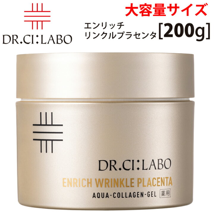 楽天市場】ドクターシーラボ Dr. Ci:Labo 薬用アクアコラーゲンゲル 