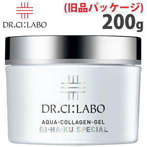 旧パッケージ ボ Dr. Ci:Labo ドクターシーラボ 薬用 アクアコラーゲン ゲル BIHAKU スペシャル ビッグゲル200g 大容量 美白 ゲル オールインワンゲル シミ そばかす ビタミン オールインワンジェ